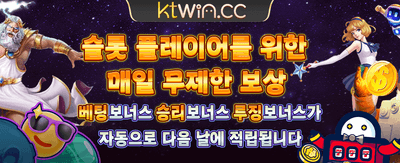 stbet 특별 보너스 혜택 확인