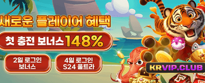 지금 바로 1st bet 앱 다운로드