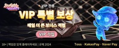친구 초대 추천 보너스 promotion banner
