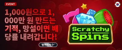 인기 슬롯 200회 무료 스핀 promotion banner