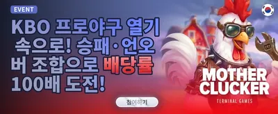 VIP 주간 무제한 캐시백 promotion banner